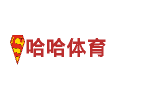 探寻创意无限的6566体育怎么样行销公司
